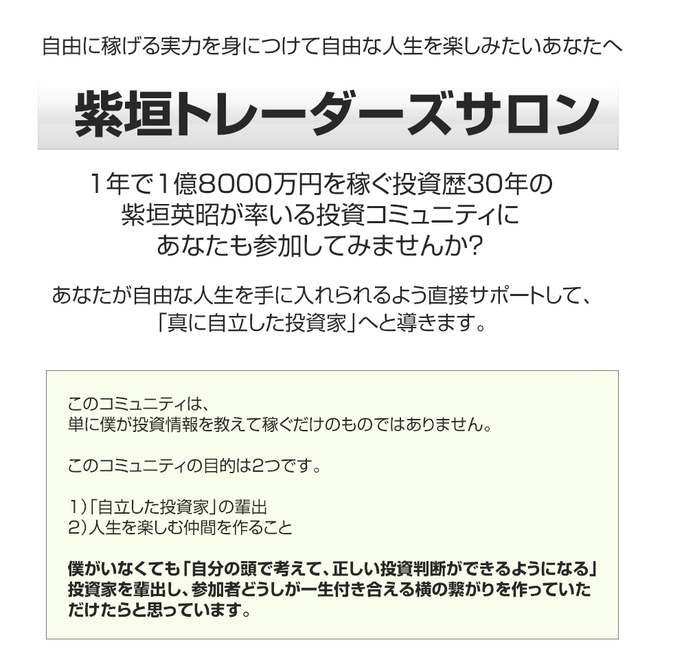 いつまで本やYoutubeで勉強するんですか？